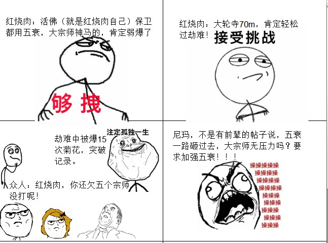 QQ截图20120614223651.jpg