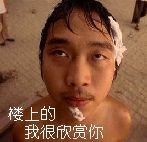 QQ图片20130712220713.jpg