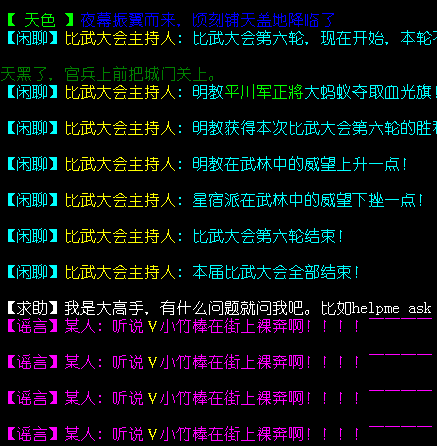 QQ截图20130811161121.png