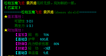 QQ图片20150508162352.png