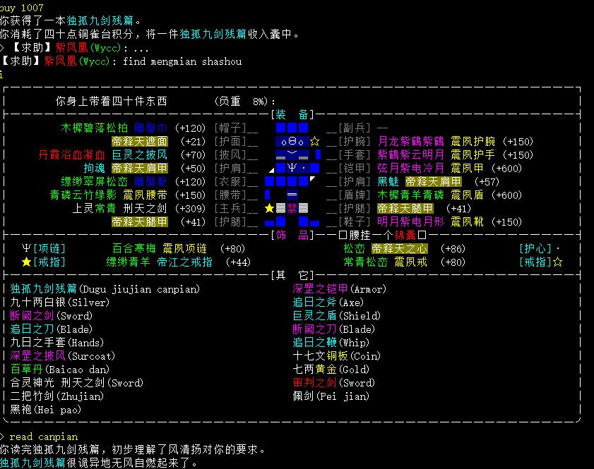 QQ截图20170725125107.jpg