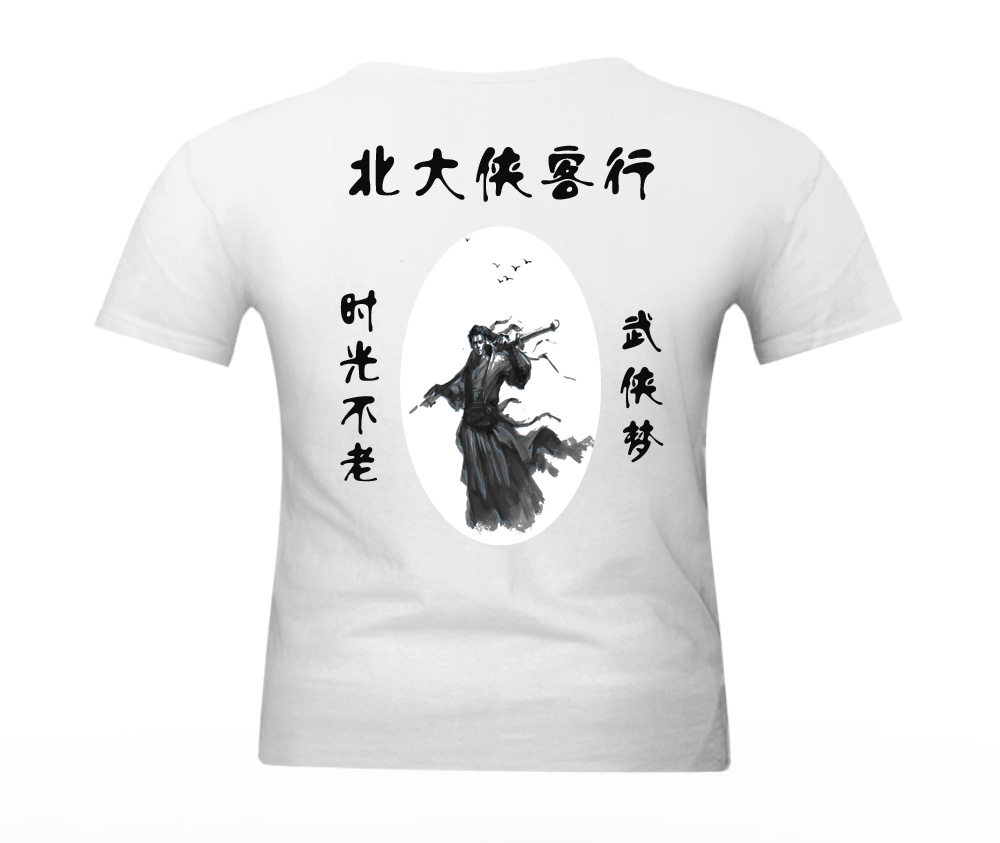 T-shirt背面成果.jpg