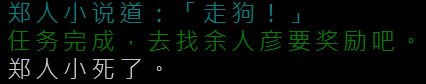 QQ20240814-134949.png