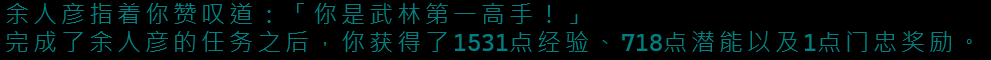 QQ20240814-134925.png