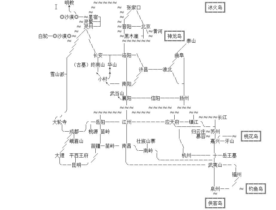 map-pkuxkx.jpg