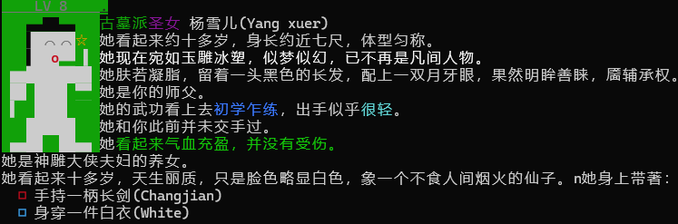 gm-yangxueer.png